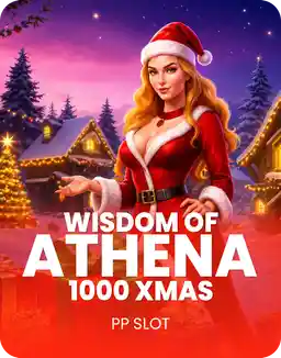 Wisdom of Athena 1000 Xmas