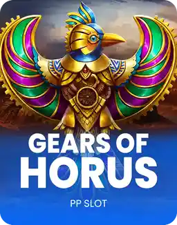 Gears of Horus