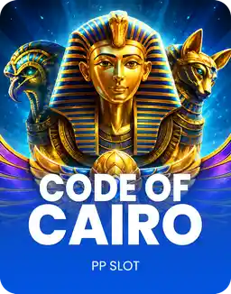 Code of Cairo