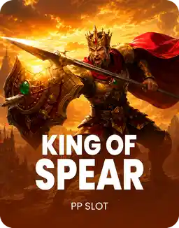 King of Spear
