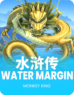 Water Margin