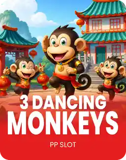 3 Dancing Monkeys