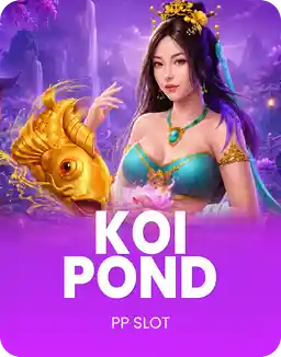 Koi Pond