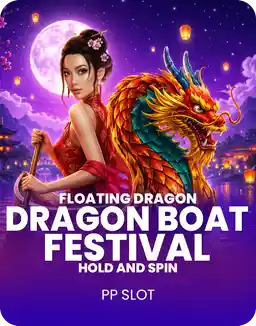 Floating Dragon – Dragon Boat Festival