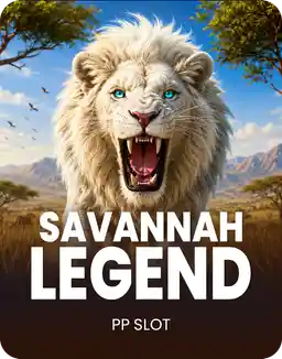 Savannah Legend