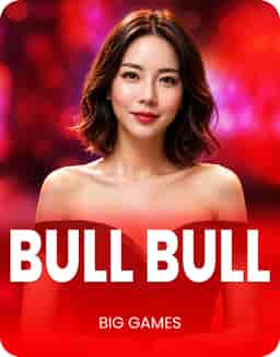 Bull Bull