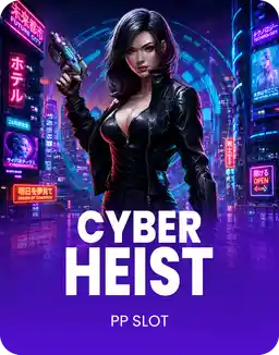 Cyber Heist
