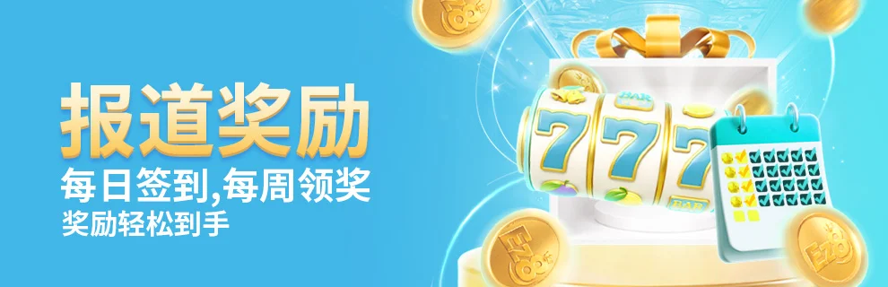 每日签到送 RM108