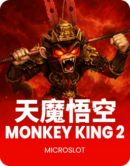 Monkey King 2
